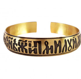 Bracelet "Prayer to Jesus Christ" light