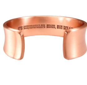 Concave bracelet "Prayer to Nicholas" (text inside)