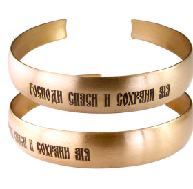 Narrow bracelet "Save and save"