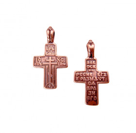 Cross "King of Glory" No. 1