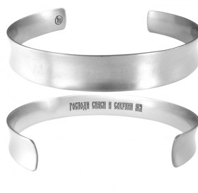 Concave bracelet "Save and Save" narrow. Text inside