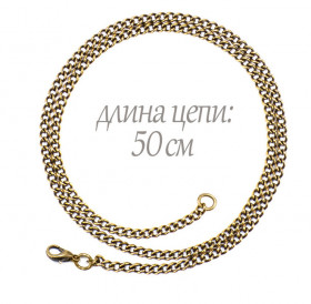 Chain "Shell single 080"