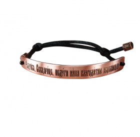 Bracelet-lace "Rejoice, All Tsaritsa" No. 1