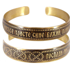Bracelet "Jesus Prayer" dark