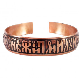 Bracelet "Prayer to Jesus Christ" dark