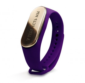 Silicone bracelet "You have us"