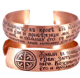 Bracelet "Alive to help" light