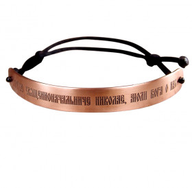 Bracelet-lace "Prayer to Nicholas the Wonderworker"
