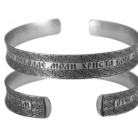 Concave bracelet "Prayer of St. Nikolay "light