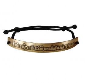 Bracelet-lace "Prayer to Jesus". Dark