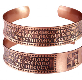 Concave bracelet "Canon to the Honest Cross" dark