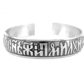 Bracelet "Prayer to Jesus Christ" dark