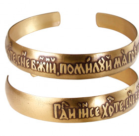 Bracelet "Prayer to Jesus" dark