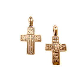 Cross "King of Glory" No. 1