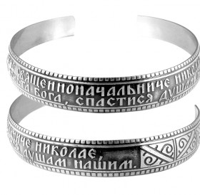 Bracelet "Troparion of St. Nikolay "dark