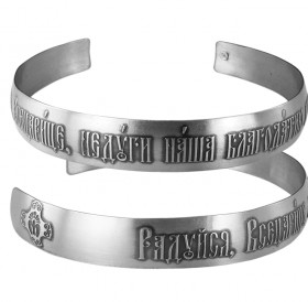 Bracelet "Hail, All Tsaritsa" dark
