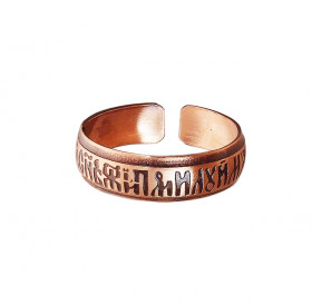 Ring "Jesus Prayer" light