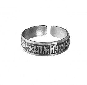 Ring "Jesus Prayer" dark