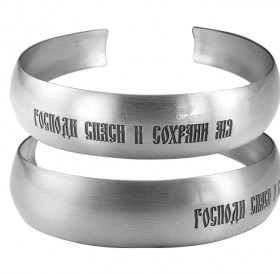 Bracelet "Save and Save"