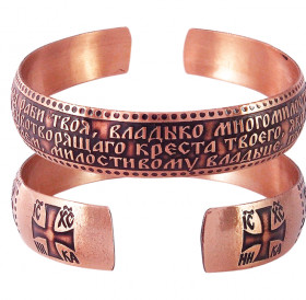 Bracelet "Canon to the Honest Cross" dark