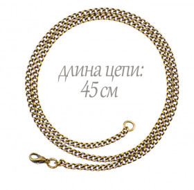 Chain "Shell single 080"