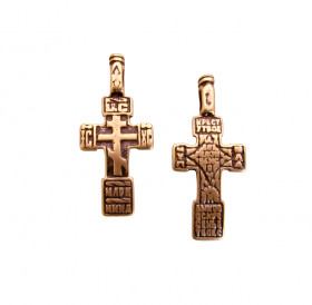 Cross "King of Glory" No. 5