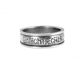 Ring "Jesus Prayer" in-line