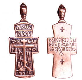 Cross "King of Glory" No. 6