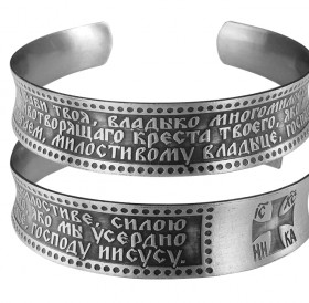 Concave bracelet "Canon to the Honest Cross" dark