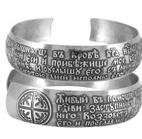 Bracelet "Alive to help" dark