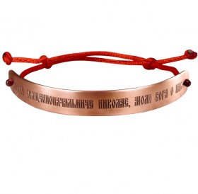 Bracelet-lace "Prayer to Nicholas the Wonderworker"