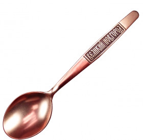 Spoon "Veliky Novgorod"