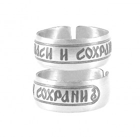 Ring "Save and Preserve" light