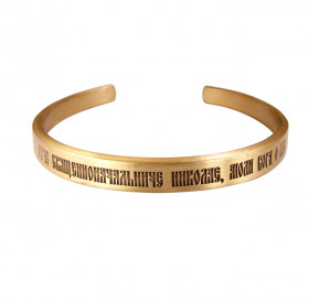 Hard bracelet thickness 2.5 mm "Prayer to Nicholas the Wonderworker"