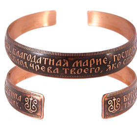 Bracelet "Prayer to the Virgin" dark