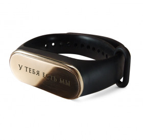 Silicone bracelet "You have us"