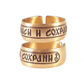 Ring "Save and Preserve" light