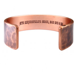 Wide forged bracelet "Prayer to Nicholas" (text inside)