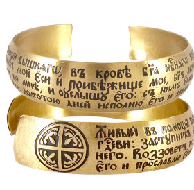 Bracelet "Alive to help" light