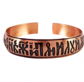 Bracelet "Prayer to Jesus Christ" light