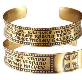 Concave bracelet "Canon to the Honest Cross" light