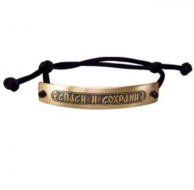 Bracelet-lace "Save and save". Dark