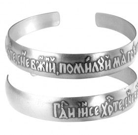 Bracelet "Prayer to Jesus" dark