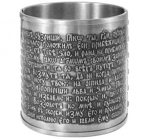 Bracelet "90th psalm" dark