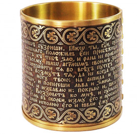 Bracelet "90th psalm with ornament" dark