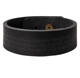 Браслет широкий на кобурной кнопке "Молитва Архангелу Михаилу"