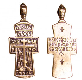 Cross "King of Glory" No. 6