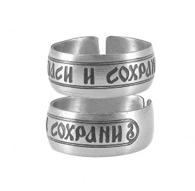 Ring "Save and Preserve" light