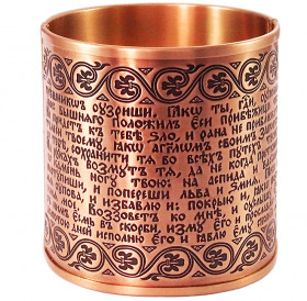 Bracelet "90th psalm with ornament" light