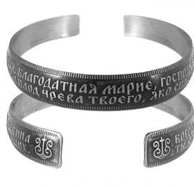 Bracelet "Prayer to the Virgin" dark